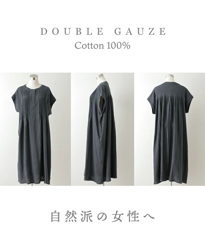 ワンピース ダブルガーゼ 選べる袖丈 シャツ ■一部7月上旬入荷 レディース ロングワンピース シャツワンピース フレア 綿100 Aライン 半袖 長袖 無地 ピンタック ロング ワンピ ノーカラー ゆったり コットン 体型カバー レイヤード 大きいサイズ 黄色 白 春 夏 HUG.U - Image 21