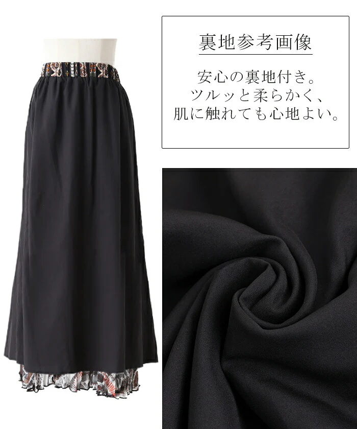 スカート エスニック 柄 プリーツ ロングスカート プリーツスカート ボトムス エスニック柄 シフォン レディース Aライン マキシ マキシスカート フレア フレアスカート ロング ゴム 長い 総柄 Aラインスカート ゆったり 薄手 体型カバー 黒 春 夏 HUG.U - Image 19
