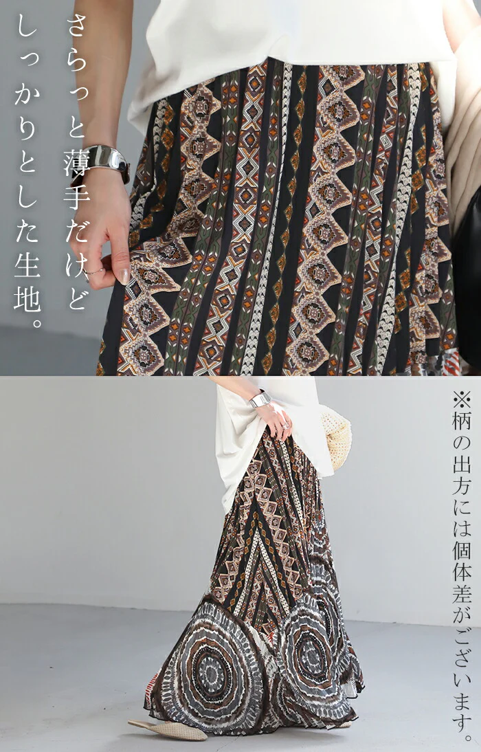 スカート エスニック 柄 プリーツ ロングスカート プリーツスカート ボトムス エスニック柄 シフォン レディース Aライン マキシ マキシスカート フレア フレアスカート ロング ゴム 長い 総柄 Aラインスカート ゆったり 薄手 体型カバー 黒 春 夏 HUG.U - Image 7
