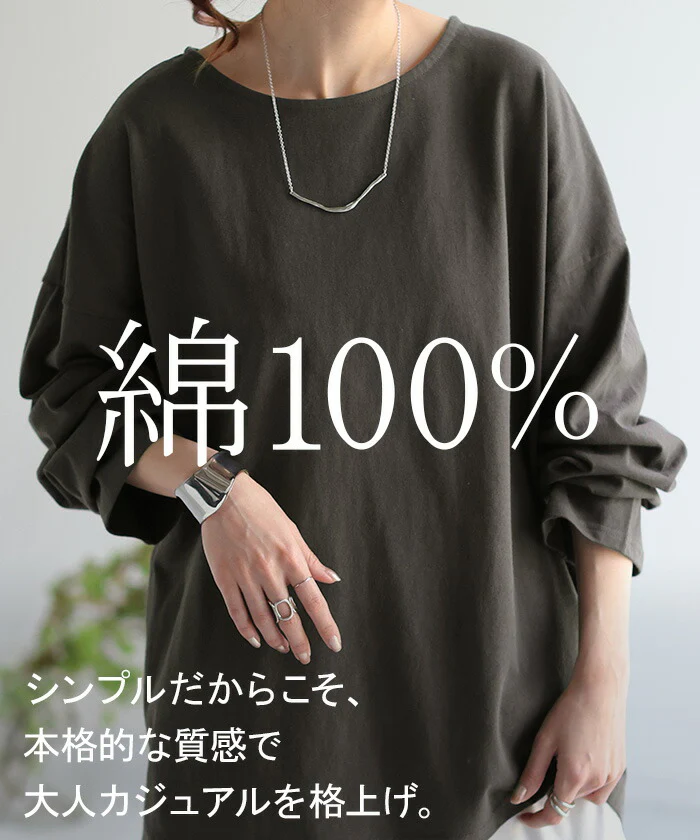 Tシャツ ロンT バスクT レディース トップス ボートネック 長袖 スリット 綿100％ 無地 Uネック 体型カバー カットソー チュニック ロング お尻が隠れる 重ね着 レイヤード オーバーサイズ ゆったり 丈夫 着回し 大きいサイズ 黒 白 黄色 春 夏 HUG.U メール便 - Image 4