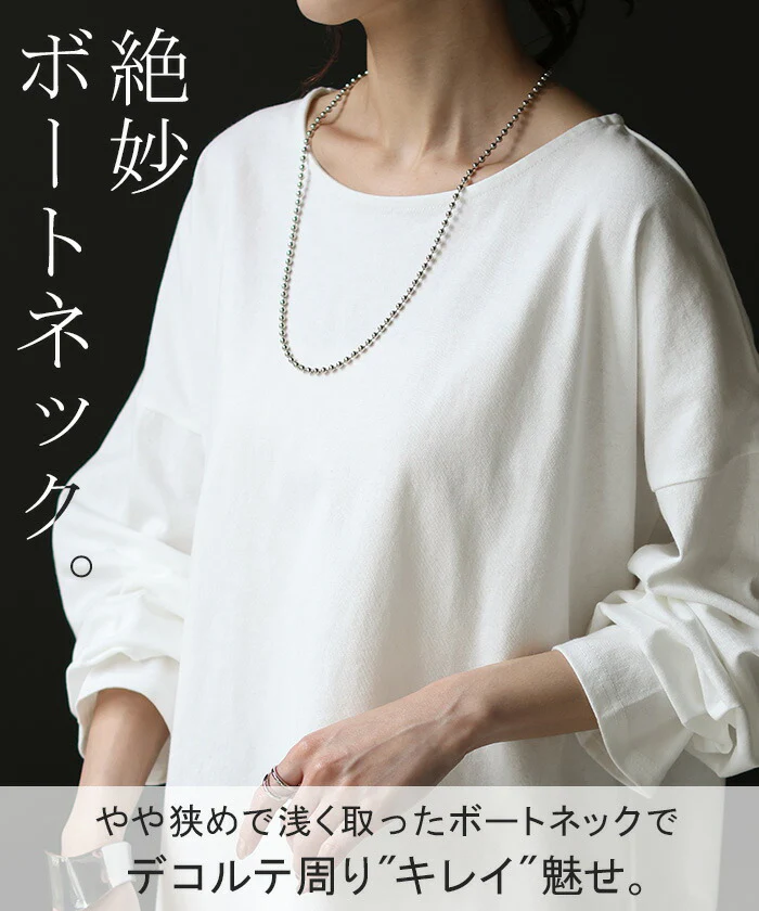 Tシャツ ロンT バスクT レディース トップス ボートネック 長袖 スリット 綿100％ 無地 Uネック 体型カバー カットソー チュニック ロング お尻が隠れる 重ね着 レイヤード オーバーサイズ ゆったり 丈夫 着回し 大きいサイズ 黒 白 黄色 春 夏 HUG.U メール便 - Image 9