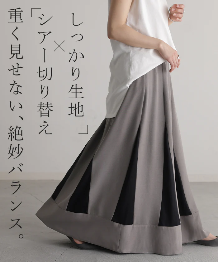 【夏セール】 スカート ロング バイカラー レディース Aライン ロングスカート シアー フレアスカート フレア 脚長 配色 上品 ハイウエスト ボトムス モード マキシ マキシスカート おしゃれ デザイン 体型カバー ウエストゴム 大きいサイズ 黒 グレー 春 夏 HUG.U - Image 15