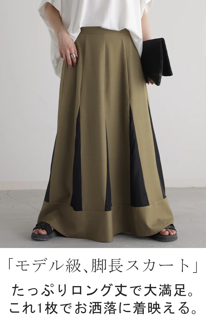 【夏セール】 スカート ロング バイカラー レディース Aライン ロングスカート シアー フレアスカート フレア 脚長 配色 上品 ハイウエスト ボトムス モード マキシ マキシスカート おしゃれ デザイン 体型カバー ウエストゴム 大きいサイズ 黒 グレー 春 夏 HUG.U - Image 2