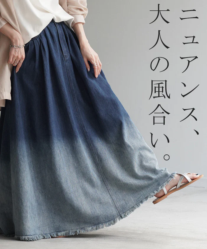 【夏セール】 スカート デニム グラデーション レディース ボトムス ロング ロングスカート デニムスカート マキシスカート グラデーションスカート グラデ Aライン ハイウエスト ウエストゴム ポケット 体型カバー 大きいサイズ ネイビー ブルー 春 夏 HUG.U - Image 20
