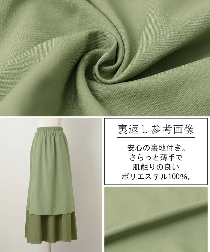 スカート 桃生地 Aライン ビッグポケット ■一部7月中旬入荷 レディース ロングスカート ボリューム ボトムス ビッグ ポケット フレア フレアスカート ゴム ロング マキシ マキシスカート 無地 カーゴスカート ゆったり おしゃれ 無地 カーキ 黒 白 春 夏 HUG.U - Image 20