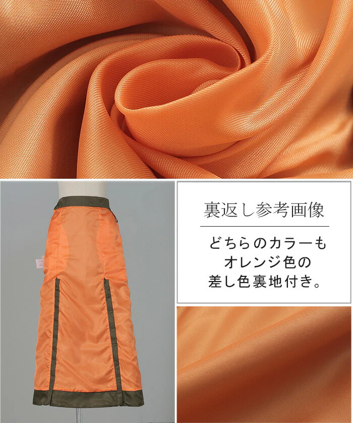 スカート MA-1 ロング レディース ボトムス ロングスカート フレア フレアスカート マキシ マキシスカート ハイウエスト Ｉライン ジップ スリット 体型カバー 大きいサイズ 無地 ゆったり ミリタリー カジュアル モード カーキ 黒 春 夏 HUG.U - Image 21