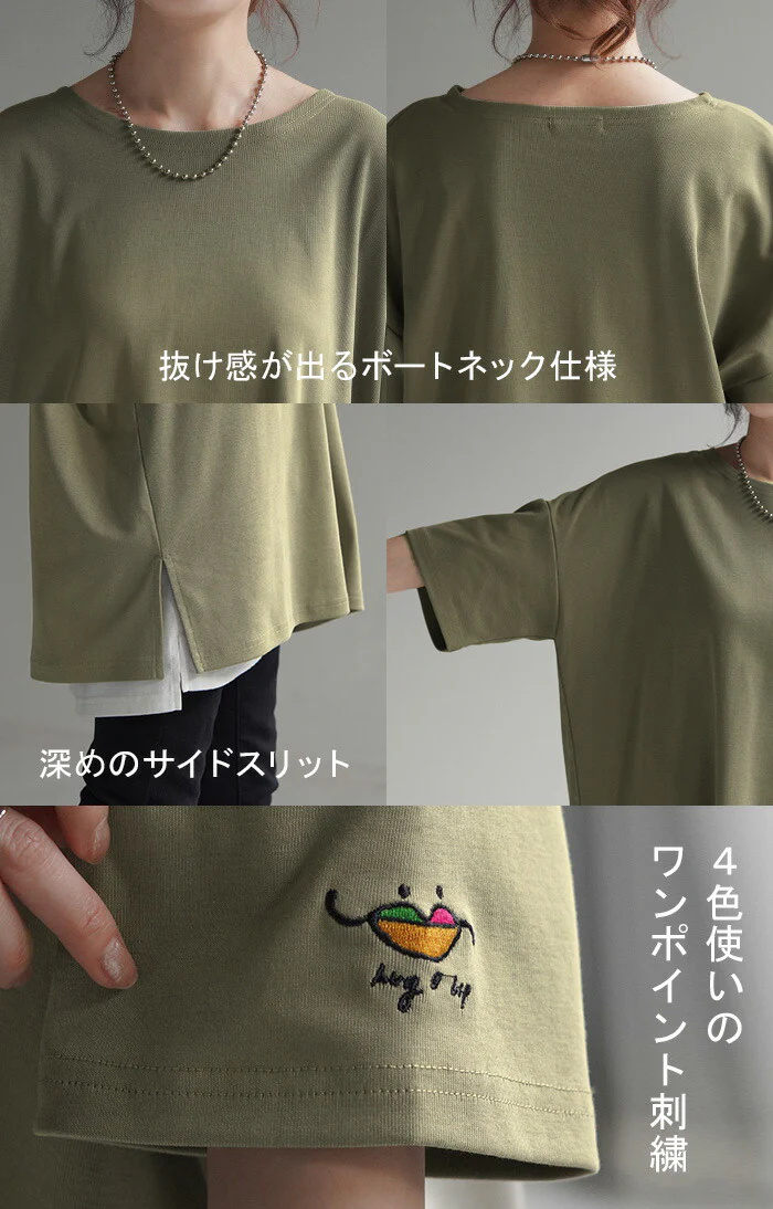 Tシャツ カットソー 刺繍 トップス レディース ■一部7月上旬入荷 ワンポイント 刺繍Tシャツ ロゴ ロング ティーシャツ ロゴT オーバーサイズ チュニック 小さめ 体型カバー 半袖 大きいサイズ Uネック ゆったり 白T お尻が隠れる 無地 白 ブラック 黒 春 夏 HUG.U メール便 - Image 22