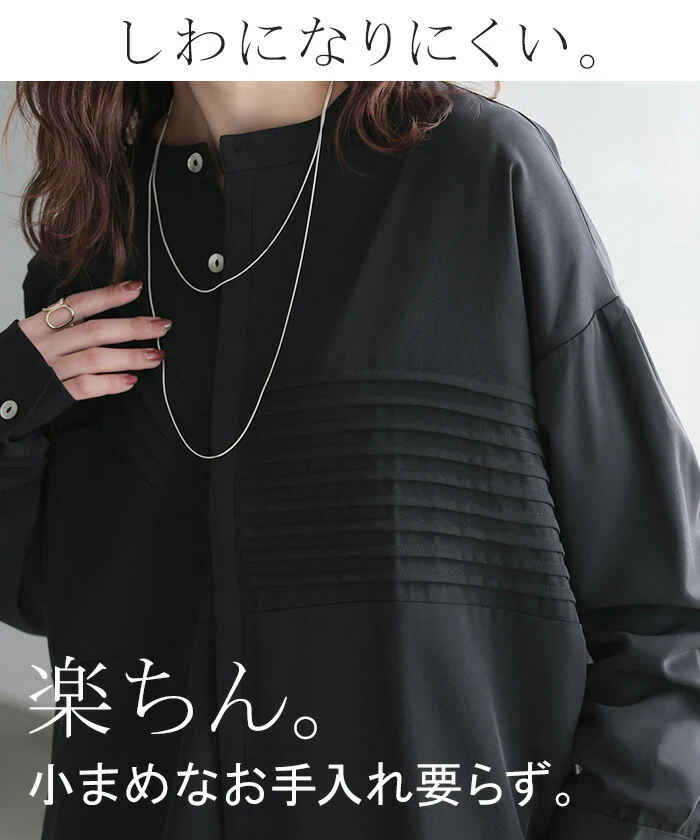 セットアップ レディース シャツ パンツ きれいめ トップス ボトムス ズボン 2点セット 上下セット バンドカラー 長袖 アシメ ドロップショルダー ハイウエスト ストレート 切り替え シンプル 無地 モノトーン 黒 グレー 大きいサイズ 夏 春 HUG.U - Image 3