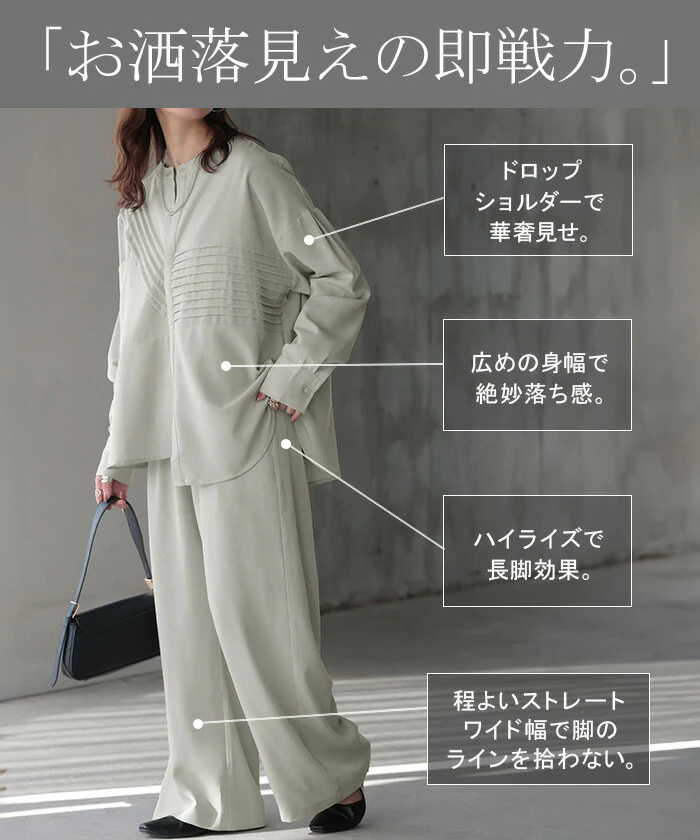 セットアップ レディース シャツ パンツ きれいめ トップス ボトムス ズボン 2点セット 上下セット バンドカラー 長袖 アシメ ドロップショルダー ハイウエスト ストレート 切り替え シンプル 無地 モノトーン 黒 グレー 大きいサイズ 夏 春 HUG.U - Image 7