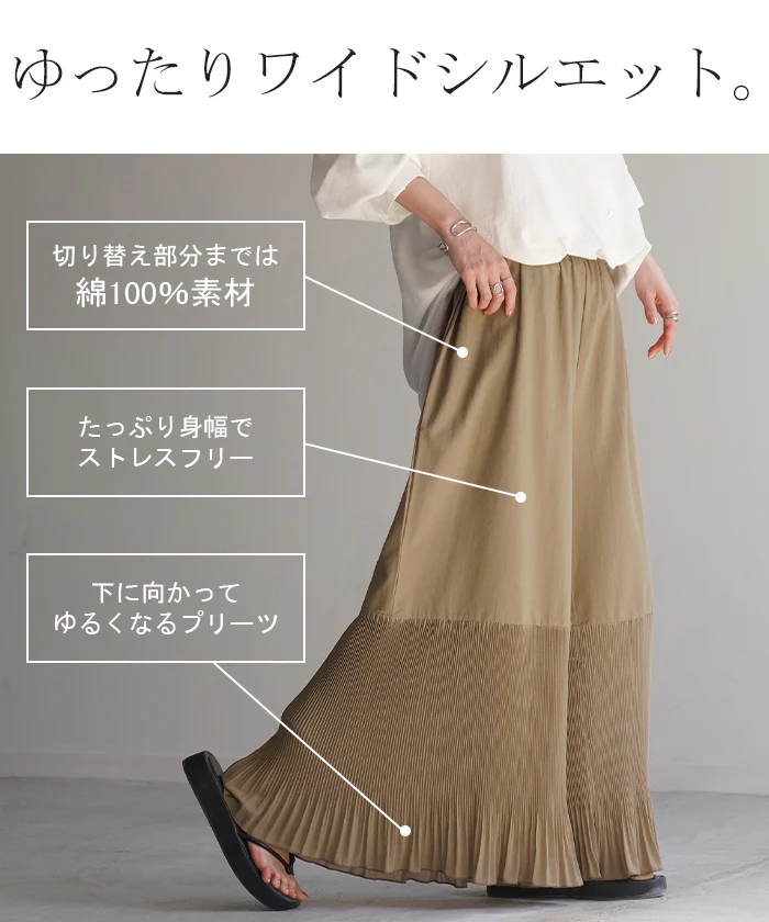 ペチパンツ プリーツ 綿 レディース レイヤード ■一部7月上旬入荷 ペチコート シフォン ワイド パンツ 無地 コットン 選べる丈 シアー 切り替え ズボン フレア 裾パンツ ボトムス 体型カバー ウエストゴム ロング インナー 肌隠し 重ね着 大きいサイズ 白 黒 春 夏 HUG.U - Image 17