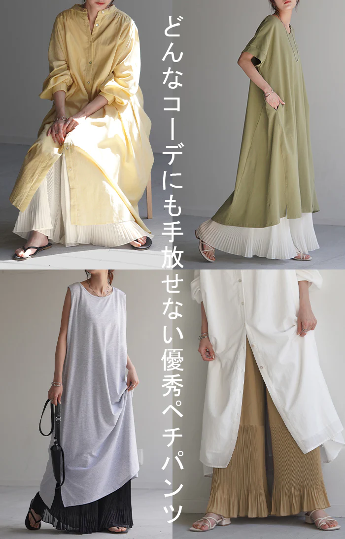 ペチパンツ プリーツ 綿 レディース レイヤード ■一部7月上旬入荷 ペチコート シフォン ワイド パンツ 無地 コットン 選べる丈 シアー 切り替え ズボン フレア 裾パンツ ボトムス 体型カバー ウエストゴム ロング インナー 肌隠し 重ね着 大きいサイズ 白 黒 春 夏 HUG.U - Image 19