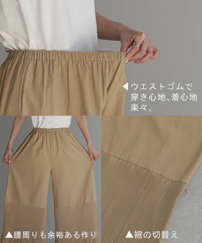 ペチパンツ プリーツ 綿 レディース レイヤード ■一部7月上旬入荷 ペチコート シフォン ワイド パンツ 無地 コットン 選べる丈 シアー 切り替え ズボン フレア 裾パンツ ボトムス 体型カバー ウエストゴム ロング インナー 肌隠し 重ね着 大きいサイズ 白 黒 春 夏 HUG.U - Image 22
