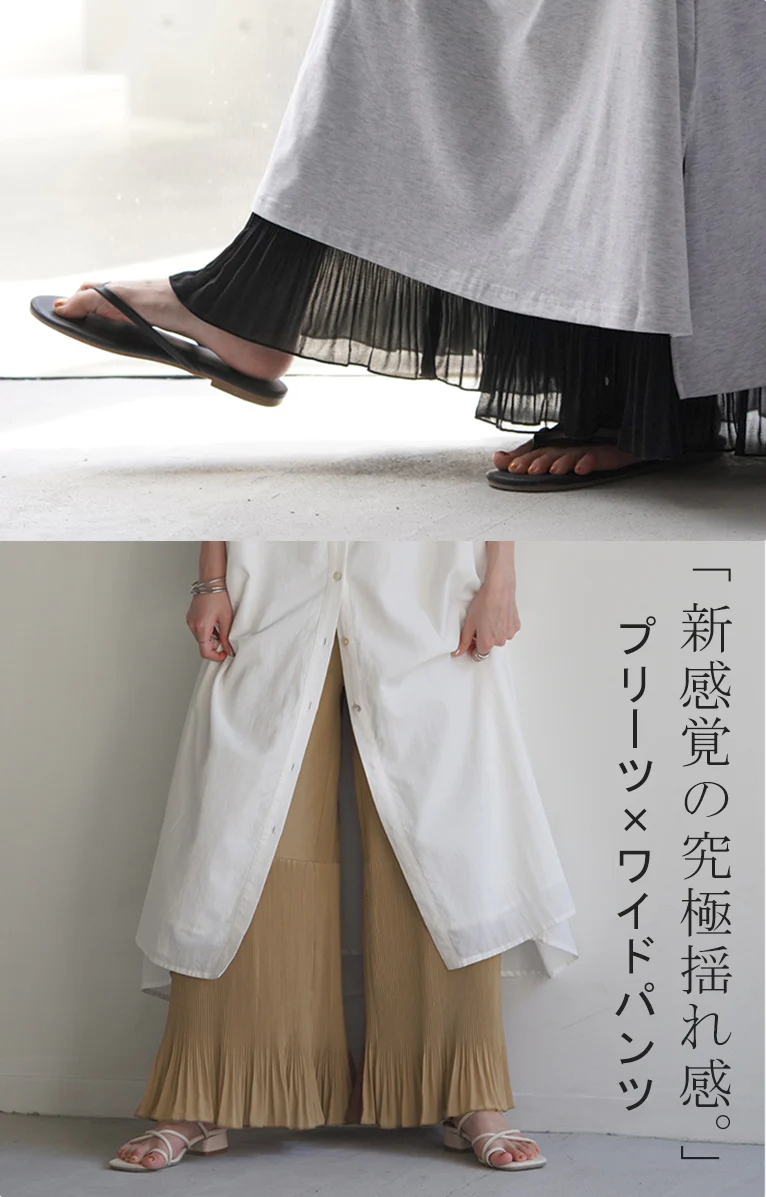 ペチパンツ プリーツ 綿 レディース レイヤード ■一部7月上旬入荷 ペチコート シフォン ワイド パンツ 無地 コットン 選べる丈 シアー 切り替え ズボン フレア 裾パンツ ボトムス 体型カバー ウエストゴム ロング インナー 肌隠し 重ね着 大きいサイズ 白 黒 春 夏 HUG.U - Image 7
