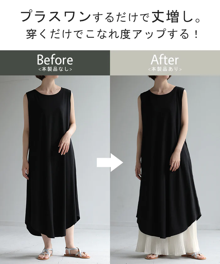 ペチパンツ プリーツ 綿 レディース レイヤード ■一部7月上旬入荷 ペチコート シフォン ワイド パンツ 無地 コットン 選べる丈 シアー 切り替え ズボン フレア 裾パンツ ボトムス 体型カバー ウエストゴム ロング インナー 肌隠し 重ね着 大きいサイズ 白 黒 春 夏 HUG.U - Image 8