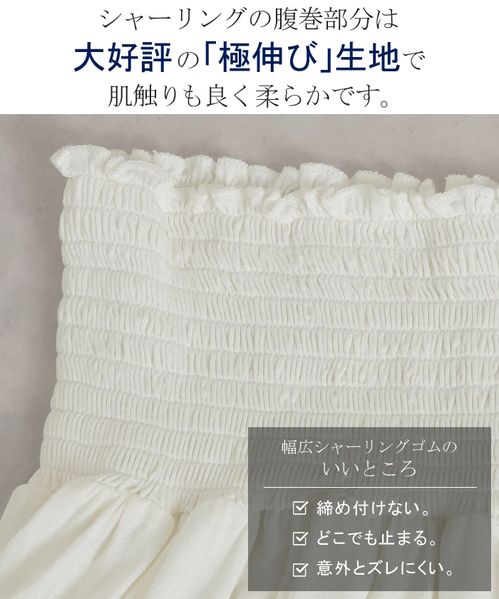 付け裾 レイヤード レディース 重ね着風 フリル シフォン つけ裾 着け裾 重ね着 レイヤードシャツ ブラウス Tシャツ ラウンド インナー フェイクレイヤード 腹巻 ゴム 体型カバー きれいめ お尻が隠れる ゆったり 無地 大きいサイズ 黒 白 春 夏 HUG.U メール便 - Image 12
