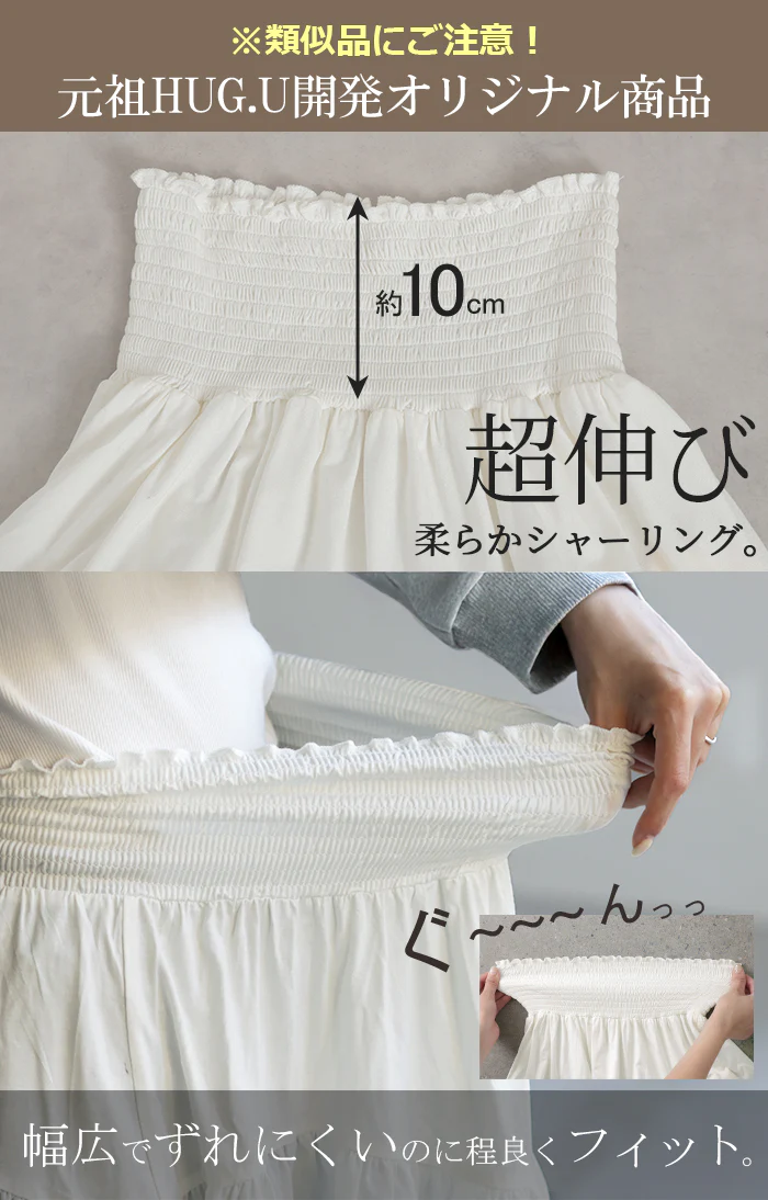 付け裾 レイヤード レディース 重ね着風 フリル シフォン つけ裾 着け裾 重ね着 レイヤードシャツ ブラウス Tシャツ ラウンド インナー フェイクレイヤード 腹巻 ゴム 体型カバー きれいめ お尻が隠れる ゆったり 無地 大きいサイズ 黒 白 春 夏 HUG.U メール便 - Image 3