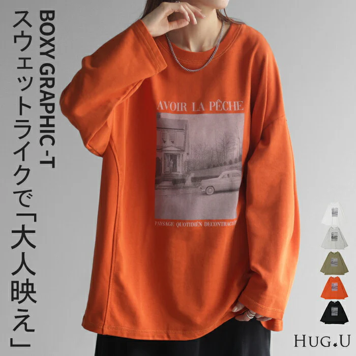 ロンT フォト プリント レディース カットソー ロゴ ロゴT ティーシャツ 無地 長袖 Tシャツ ロング チュニック ルーズ ビッグ トップス Uネック 長い 大きいサイズ ヘビーオンス ゆったり 厚手 ドルマン 体型カバー おしゃれ カーキ 黒 白 春 夏 HUG.U メール便