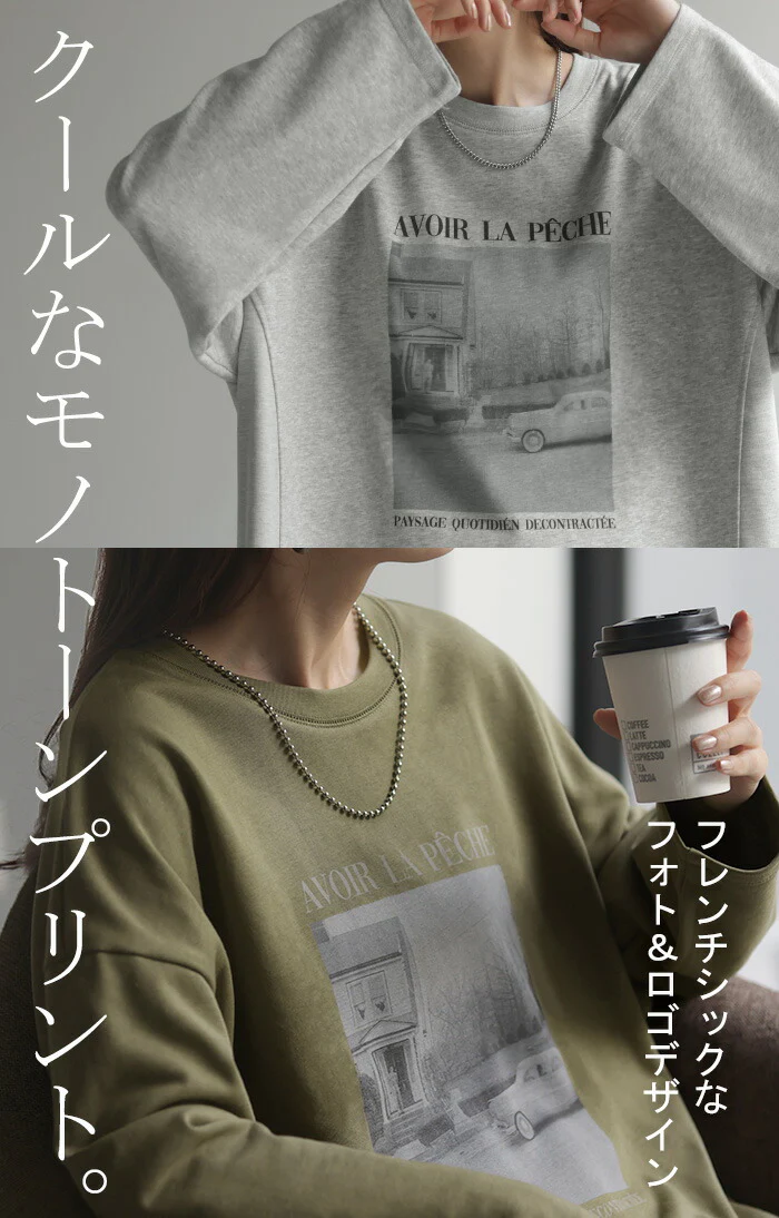 ロンT フォト プリント レディース カットソー ロゴ ロゴT ティーシャツ 無地 長袖 Tシャツ ロング チュニック ルーズ ビッグ トップス Uネック 長い 大きいサイズ ヘビーオンス ゆったり 厚手 ドルマン 体型カバー おしゃれ カーキ 黒 白 春 夏 HUG.U メール便 - Image 3