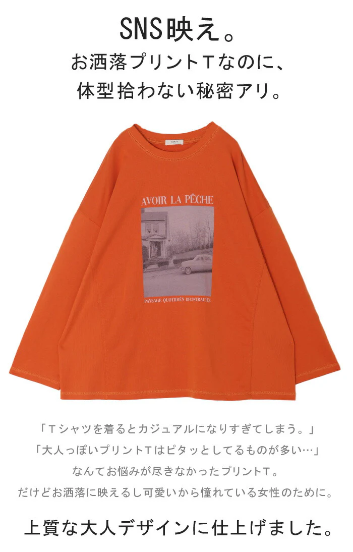 ロンT フォト プリント レディース カットソー ロゴ ロゴT ティーシャツ 無地 長袖 Tシャツ ロング チュニック ルーズ ビッグ トップス Uネック 長い 大きいサイズ ヘビーオンス ゆったり 厚手 ドルマン 体型カバー おしゃれ カーキ 黒 白 春 夏 HUG.U メール便 - Image 6