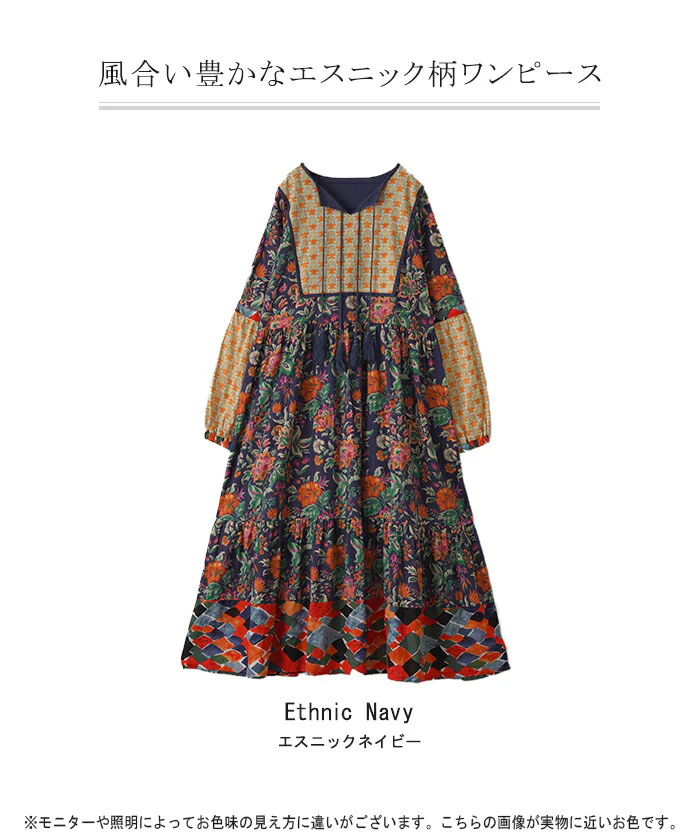 【夏セール】 ワンピース 体型カバー 花柄 レディース ロング丈 フレア Aラインワンピース 綿100％ エスニック アート柄 キーネック 長袖 ぽわん袖 大きいサイズ ドルマン ロング オーバーサイズ ゆったり マルチカラー 総柄 イエロー ネイビー 春 夏 HUG.U - Image 6