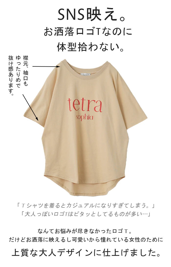 【夏セール】 ロゴ Tシャツ ロンT レディース トップス 半袖 長袖 プリント カットソー ロング ティーシャツ チュニック ビッグ プラスサイズ クルーネック 長い ドルマン ドルマンスリーブ ゆったり 無地 体型カバー お尻が隠れる 大きいサイズ おしゃれ 白 黒 秋 冬 HUG.U - Image 10