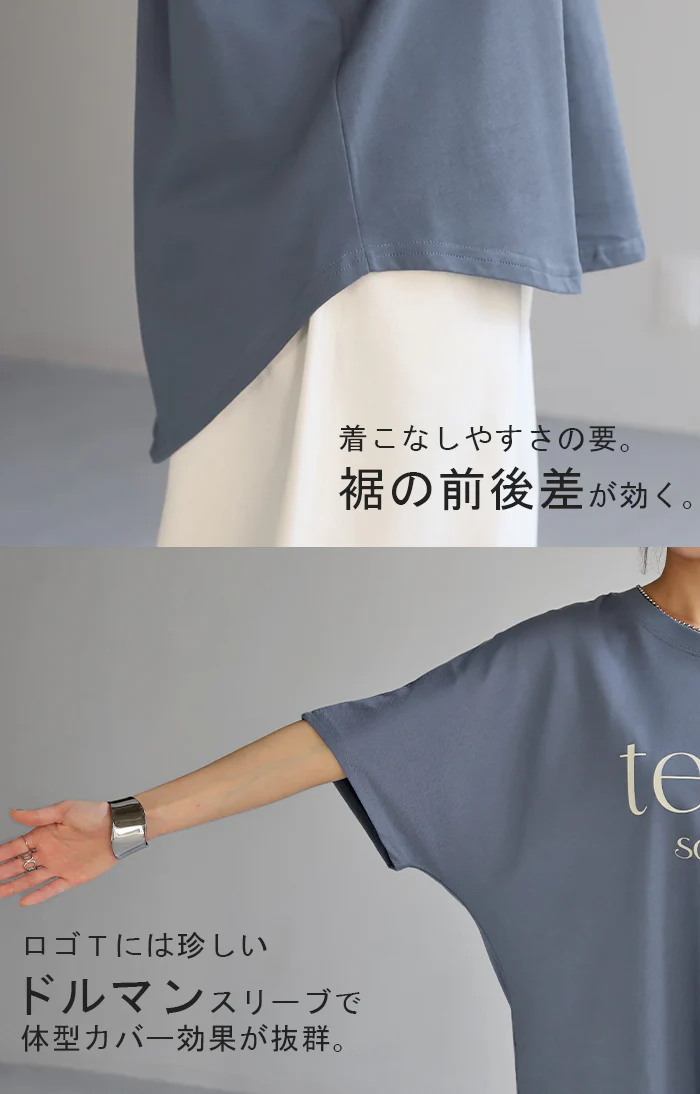 【夏セール】 ロゴ Tシャツ ロンT レディース トップス 半袖 長袖 プリント カットソー ロング ティーシャツ チュニック ビッグ プラスサイズ クルーネック 長い ドルマン ドルマンスリーブ ゆったり 無地 体型カバー お尻が隠れる 大きいサイズ おしゃれ 白 黒 秋 冬 HUG.U - Image 23