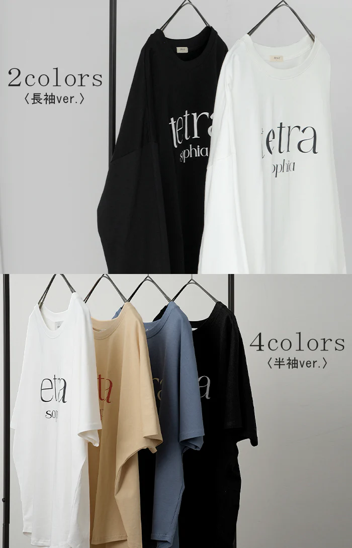 【夏セール】 ロゴ Tシャツ ロンT レディース トップス 半袖 長袖 プリント カットソー ロング ティーシャツ チュニック ビッグ プラスサイズ クルーネック 長い ドルマン ドルマンスリーブ ゆったり 無地 体型カバー お尻が隠れる 大きいサイズ おしゃれ 白 黒 秋 冬 HUG.U - Image 8