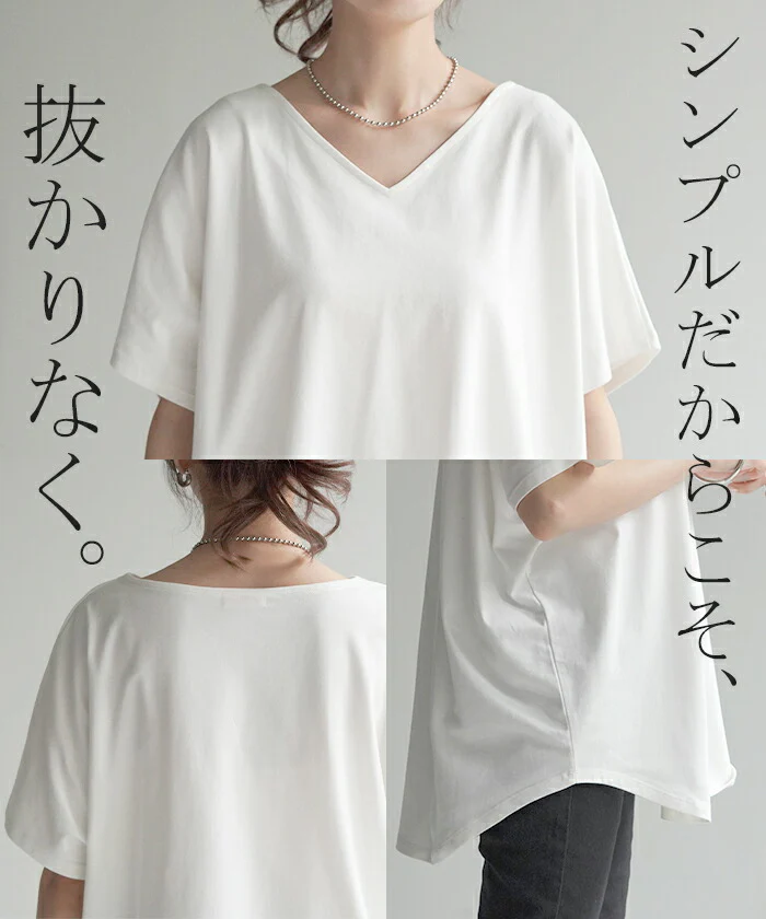 Tシャツ ドルマン カットソー 二の腕カバー ドルマンスリーブ トップス ティーシャツ きれいめ レディース インナー ティーシャツ ビック チュニック 体型カバー 半袖 大きいサイズ Vネック ゆったり お尻が隠れる 無地 白 ブラック 黒 春 夏 HUG.U メール便 - Image 27