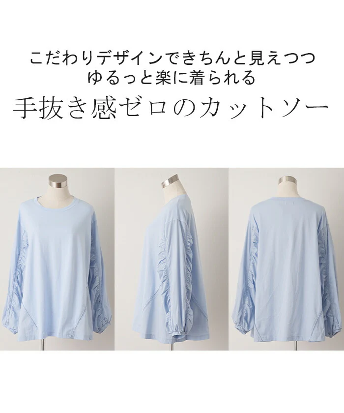 カットソー ぽわん袖 ギャザー レディース トップス ブラウス ロング Ｔシャツ チュニック 長袖 Uネック ゆったり プルオーバー シャツ フレア袖 綿 無地 お尻が隠れる 体型カバー きれいめ ドッキング 異素材 大きいサイズ 黒 白 春 夏 HUG.U - Image 18
