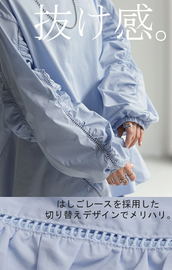 カットソー ぽわん袖 ギャザー レディース トップス ブラウス ロング Ｔシャツ チュニック 長袖 Uネック ゆったり プルオーバー シャツ フレア袖 綿 無地 お尻が隠れる 体型カバー きれいめ ドッキング 異素材 大きいサイズ 黒 白 春 夏 HUG.U - Image 9