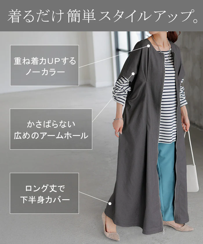 ワンピース ジレ 2way ロング レディース トップス レイヤード 重ね着 ロングワンピース 半袖 二の腕カバー Uネック 無地 ダブルジップ ロングジレ ノーカラー ベスト 前開き Aライン フレアワンピース 大きいサイズ 体型カバー 黒 グレー 春 夏 HUG.U - Image 7