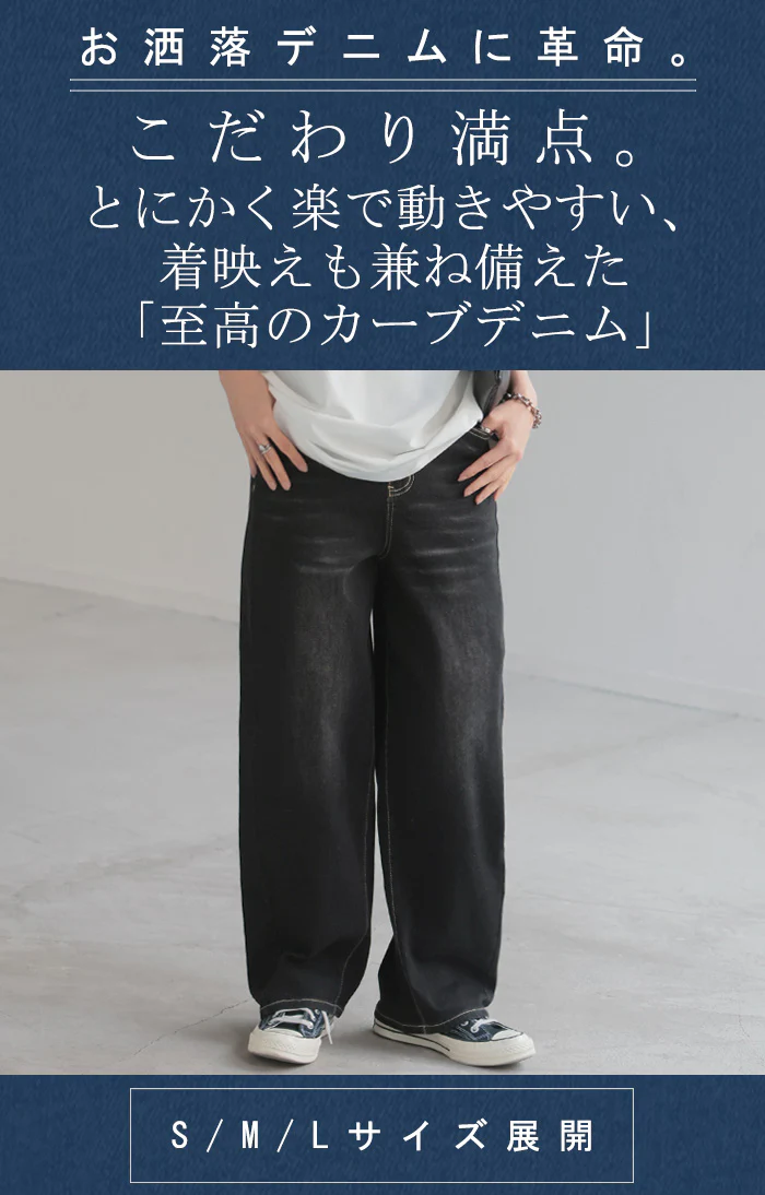 パンツ デニム 刺繍 レディース ボトムス ボトム ジーパン ジーンズ ストレッチ ウエスト ゴム デニムパンツ カーブ カーブデニム ワイド ワイドパンツ ハイウエスト 伸びる 美脚 ゆったり 大きいサイズ 体型カバー ブルー ネイビー 春 夏 HUG.U - Image 2