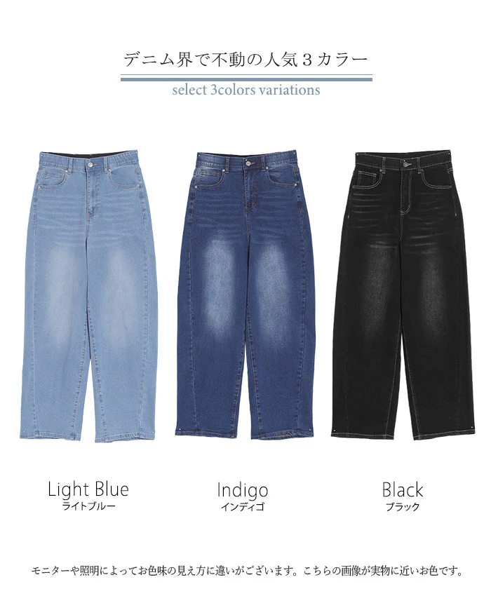パンツ デニム 刺繍 レディース ボトムス ボトム ジーパン ジーンズ ストレッチ ウエスト ゴム デニムパンツ カーブ カーブデニム ワイド ワイドパンツ ハイウエスト 伸びる 美脚 ゆったり 大きいサイズ 体型カバー ブルー ネイビー 春 夏 HUG.U - Image 24