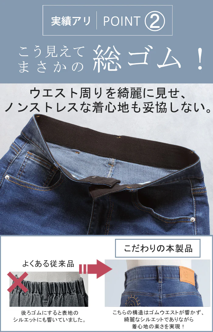 パンツ デニム 刺繍 レディース ボトムス ボトム ジーパン ジーンズ ストレッチ ウエスト ゴム デニムパンツ カーブ カーブデニム ワイド ワイドパンツ ハイウエスト 伸びる 美脚 ゆったり 大きいサイズ 体型カバー ブルー ネイビー 春 夏 HUG.U - Image 8