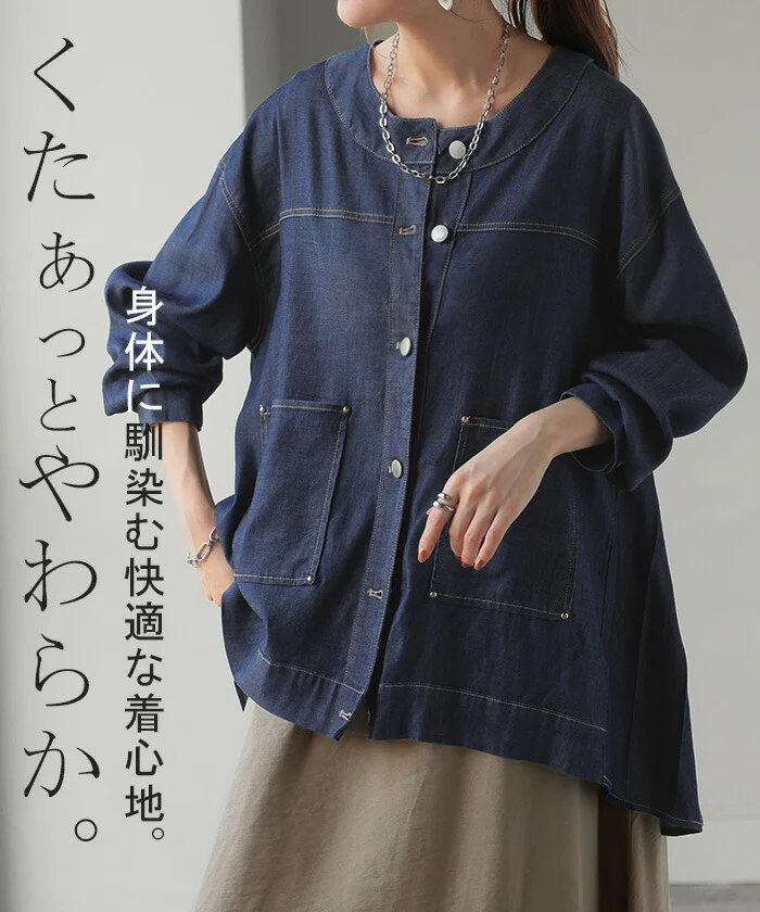 シャツ プリーツ デニムシャツ レディース デニム バックシャン バックプリーツ トップス ロング チュニック 長袖 無地 羽織 Gジャン ノーカラー ジャケット ポケット ゆったり 大きいサイズ 体型カバー お尻が隠れる ネイビー 春 夏 HUG.U - Image 17