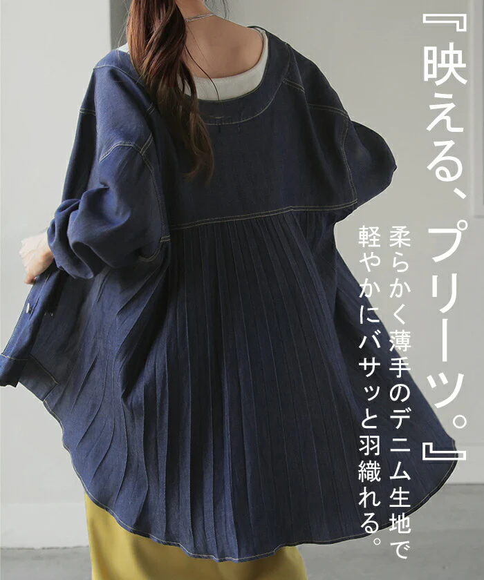 シャツ プリーツ デニムシャツ レディース デニム バックシャン バックプリーツ トップス ロング チュニック 長袖 無地 羽織 Gジャン ノーカラー ジャケット ポケット ゆったり 大きいサイズ 体型カバー お尻が隠れる ネイビー 春 夏 HUG.U - Image 2