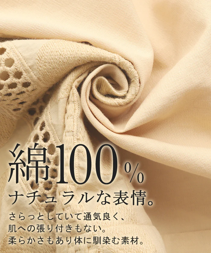 ペチパンツ 綿100% レディース レイヤード ペチコート レース 刺繍 ワイド パンツ 無地 コットン 選べる丈 シアー 切り替え ズボン フレア 裾パンツ ボトムス 体型カバー ウエストゴム ロング インナー 涼しい 重ね着 大きいサイズ 白 黒 春 夏 HUG.U - Image 14