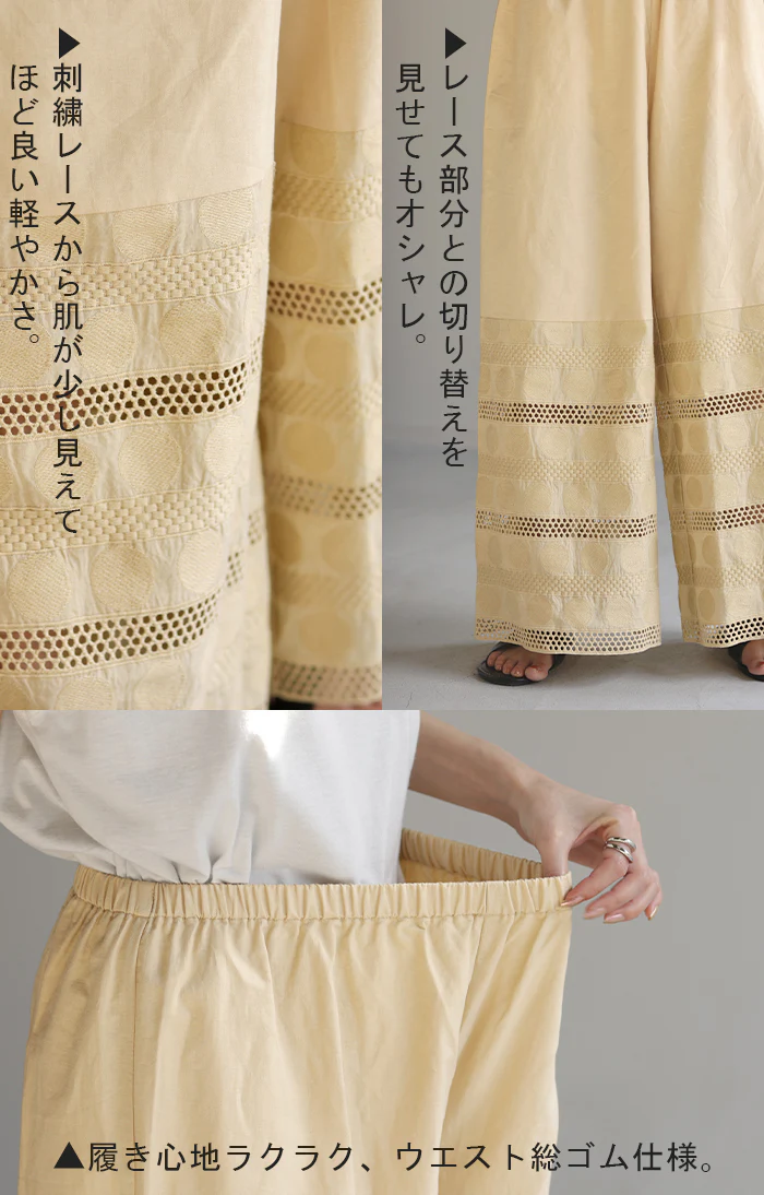 ペチパンツ 綿100% レディース レイヤード ペチコート レース 刺繍 ワイド パンツ 無地 コットン 選べる丈 シアー 切り替え ズボン フレア 裾パンツ ボトムス 体型カバー ウエストゴム ロング インナー 涼しい 重ね着 大きいサイズ 白 黒 春 夏 HUG.U - Image 19