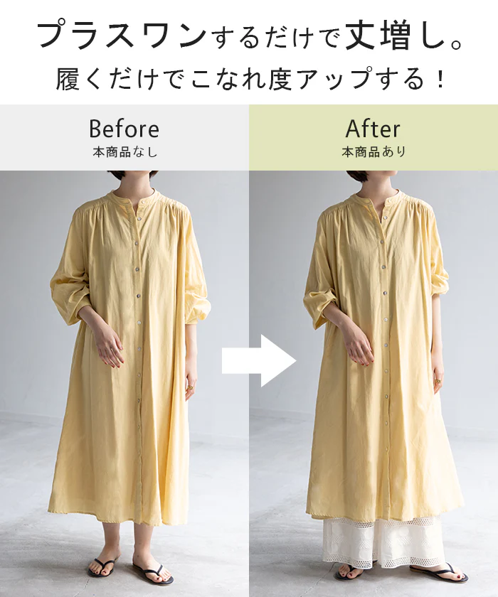 ペチパンツ 綿100% レディース レイヤード ペチコート レース 刺繍 ワイド パンツ 無地 コットン 選べる丈 シアー 切り替え ズボン フレア 裾パンツ ボトムス 体型カバー ウエストゴム ロング インナー 涼しい 重ね着 大きいサイズ 白 黒 春 夏 HUG.U - Image 7
