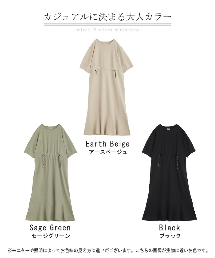 ワンピース ロング マーメイド ぽわん袖 レディース Tシャツ カットソー ドロスト Tシャツワンピース Uネック Tシャツワンピ ロングワンピース ワンピ 二の腕カバー マキシワンピース 半袖 ゆる 無地 体型カバー 大きいサイズ 黒 ベージュ 春 夏 HUG.U - Image 24