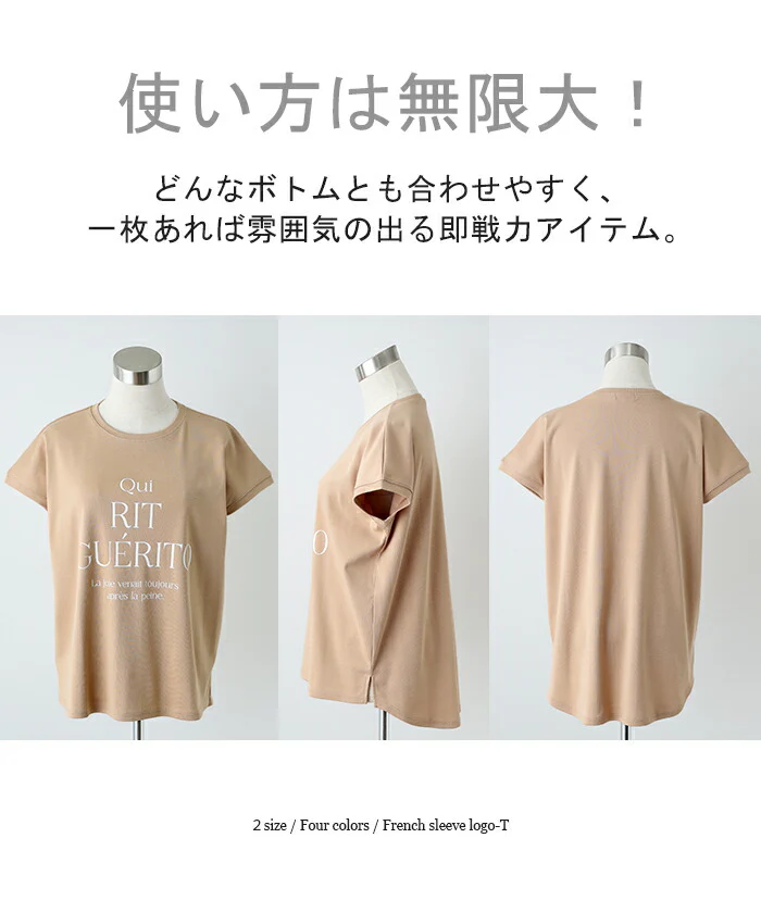 Tシャツ ロゴ 半袖 トップス ロゴT レディース プリント Uネック シンプル チュニック 長め ロング フレンチ 体型カバー きれいめ カットソー ゆったり 変形 大人 ドルマン お尻が隠れる 大きいサイズ 白 ブラック 黒 黄色 春 夏 HUG.U メール便 - Image 10