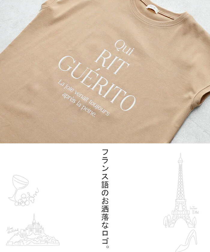 Tシャツ ロゴ 半袖 トップス ロゴT レディース プリント Uネック シンプル チュニック 長め ロング フレンチ 体型カバー きれいめ カットソー ゆったり 変形 大人 ドルマン お尻が隠れる 大きいサイズ 白 ブラック 黒 黄色 春 夏 HUG.U メール便 - Image 13
