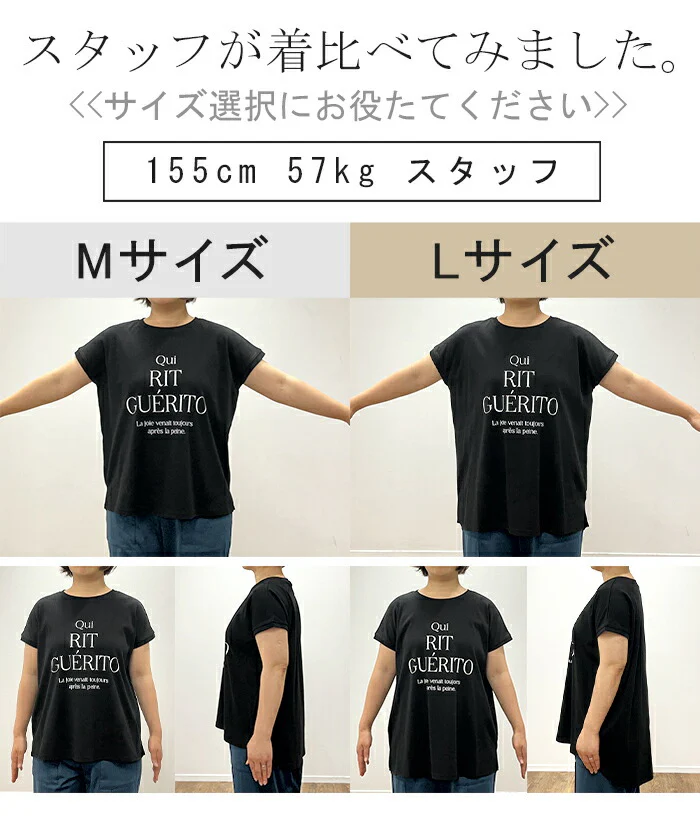 Tシャツ ロゴ 半袖 トップス ロゴT レディース プリント Uネック シンプル チュニック 長め ロング フレンチ 体型カバー きれいめ カットソー ゆったり 変形 大人 ドルマン お尻が隠れる 大きいサイズ 白 ブラック 黒 黄色 春 夏 HUG.U メール便 - Image 16