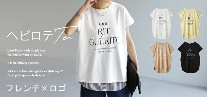 Tシャツ ロゴ 半袖 トップス ロゴT レディース プリント Uネック シンプル チュニック 長め ロング フレンチ 体型カバー きれいめ カットソー ゆったり 変形 大人 ドルマン お尻が隠れる 大きいサイズ 白 ブラック 黒 黄色 春 夏 HUG.U メール便 - Image 18