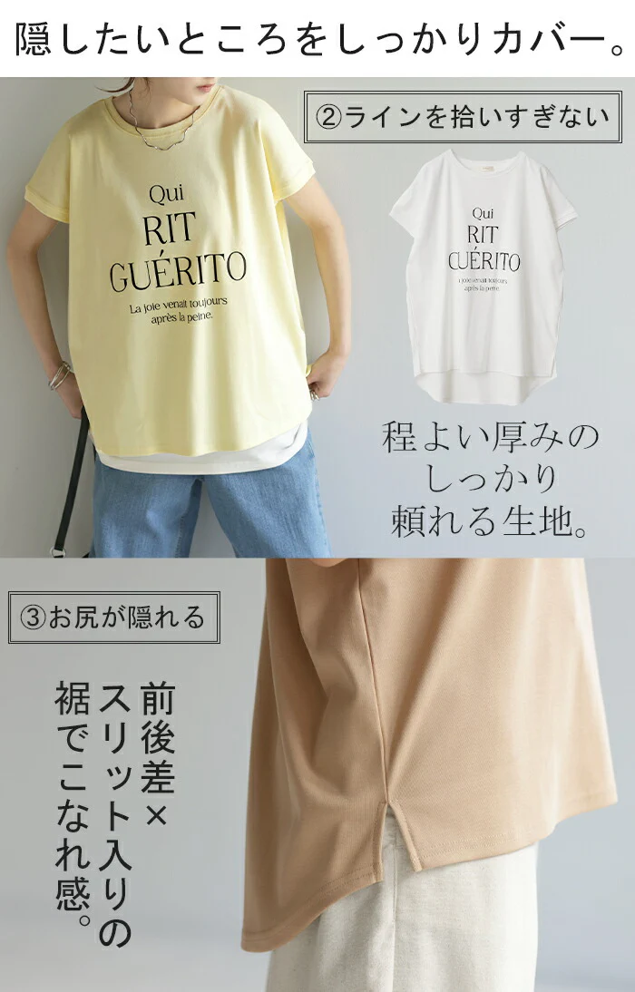 Tシャツ ロゴ 半袖 トップス ロゴT レディース プリント Uネック シンプル チュニック 長め ロング フレンチ 体型カバー きれいめ カットソー ゆったり 変形 大人 ドルマン お尻が隠れる 大きいサイズ 白 ブラック 黒 黄色 春 夏 HUG.U メール便 - Image 27
