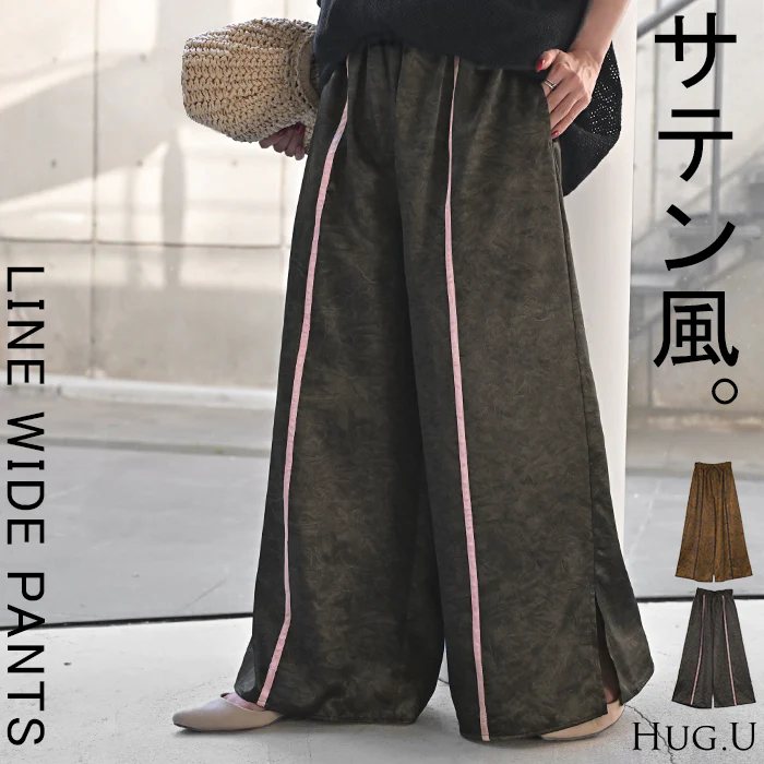 パンツ ワイド ラインパンツ レディース ワイドパンツ 太い ガウチョ ガウチョパンツ ズボン ずぼん ボトムス ライン カラーパンツ ロング スポーティー マーブル 柄 フレアパンツ ウエストゴム ジャージ 体型カバー 大きいサイズ 黒 春 夏 HUG.U