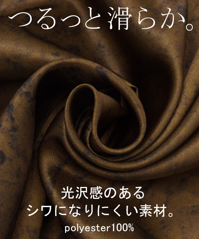 パンツ ワイド ラインパンツ レディース ワイドパンツ 太い ガウチョ ガウチョパンツ ズボン ずぼん ボトムス ライン カラーパンツ ロング スポーティー マーブル 柄 フレアパンツ ウエストゴム ジャージ 体型カバー 大きいサイズ 黒 春 夏 HUG.U - Image 14