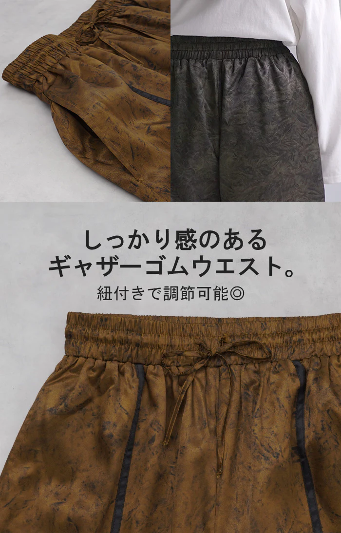 パンツ ワイド ラインパンツ レディース ワイドパンツ 太い ガウチョ ガウチョパンツ ズボン ずぼん ボトムス ライン カラーパンツ ロング スポーティー マーブル 柄 フレアパンツ ウエストゴム ジャージ 体型カバー 大きいサイズ 黒 春 夏 HUG.U - Image 18