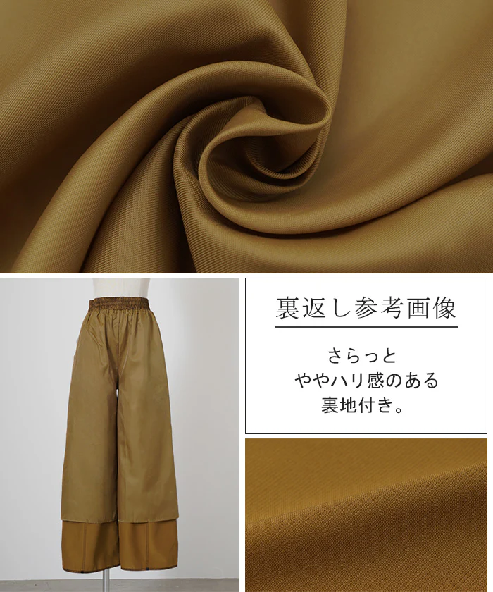 パンツ ワイド ラインパンツ レディース ワイドパンツ 太い ガウチョ ガウチョパンツ ズボン ずぼん ボトムス ライン カラーパンツ ロング スポーティー マーブル 柄 フレアパンツ ウエストゴム ジャージ 体型カバー 大きいサイズ 黒 春 夏 HUG.U - Image 20