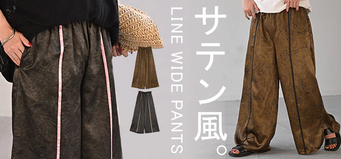 パンツ ワイド ラインパンツ レディース ワイドパンツ 太い ガウチョ ガウチョパンツ ズボン ずぼん ボトムス ライン カラーパンツ ロング スポーティー マーブル 柄 フレアパンツ ウエストゴム ジャージ 体型カバー 大きいサイズ 黒 春 夏 HUG.U - Image 25
